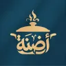 مطعم أضنة